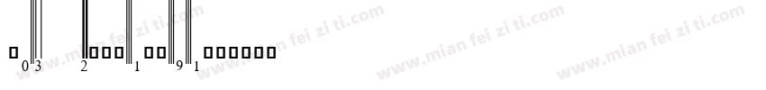 UPC Browallia字体转换